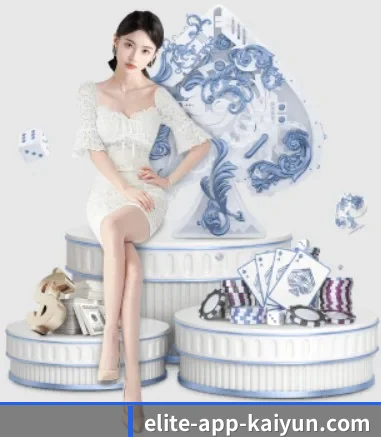 开云体育 APP 界面(Kaiyun China)