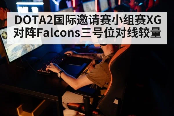 esports team competition